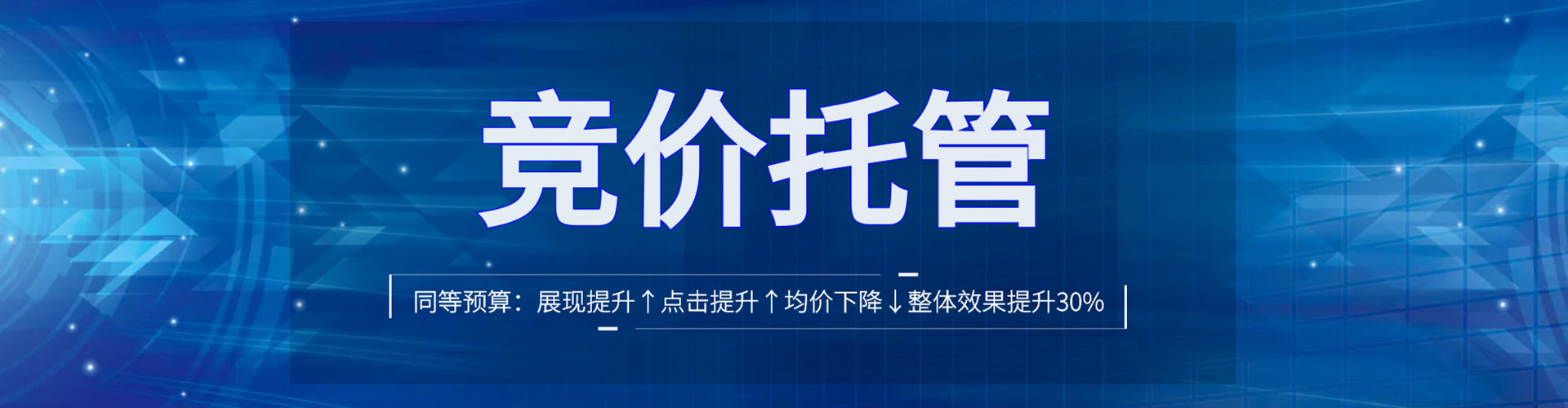 七星百度广告推广