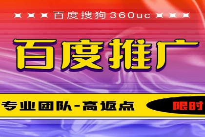 百度推广费用预算，制定合理广告计划